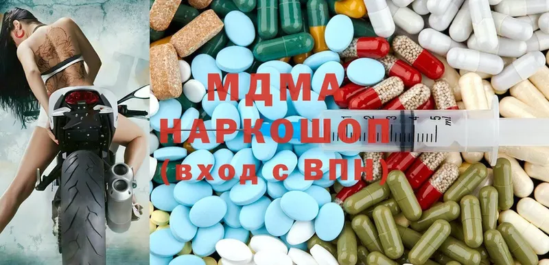 MDMA молли  где купить наркотик  Кашин 