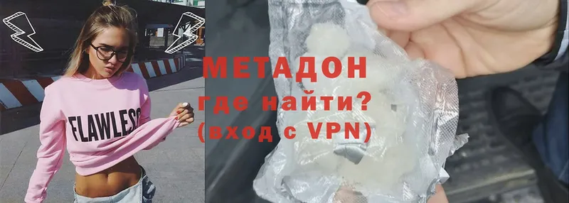 Метадон methadone  Кашин 