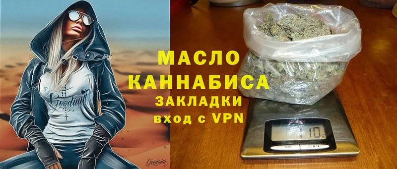 Дистиллят ТГК Wax  Кашин 